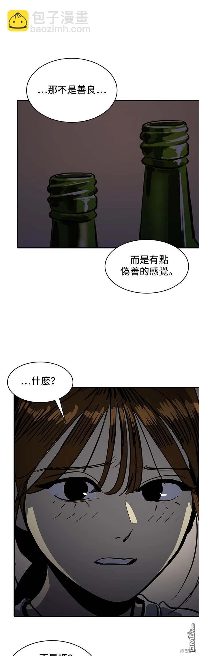 第143话26