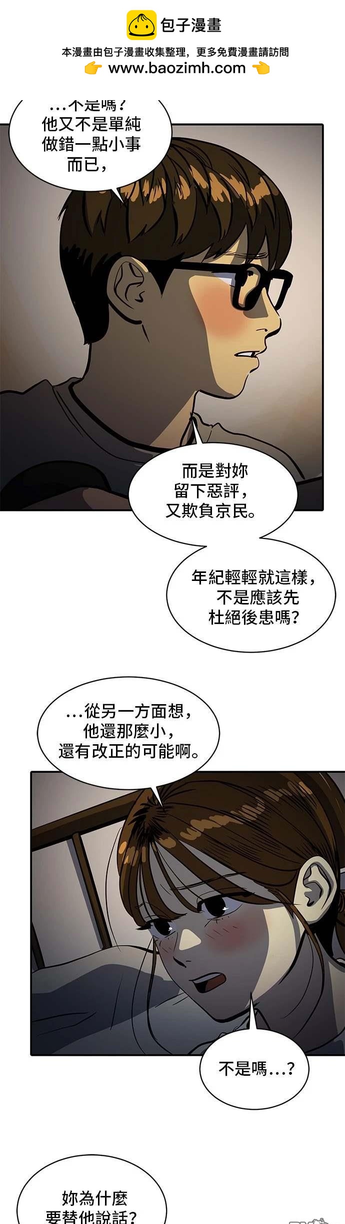 第143话27