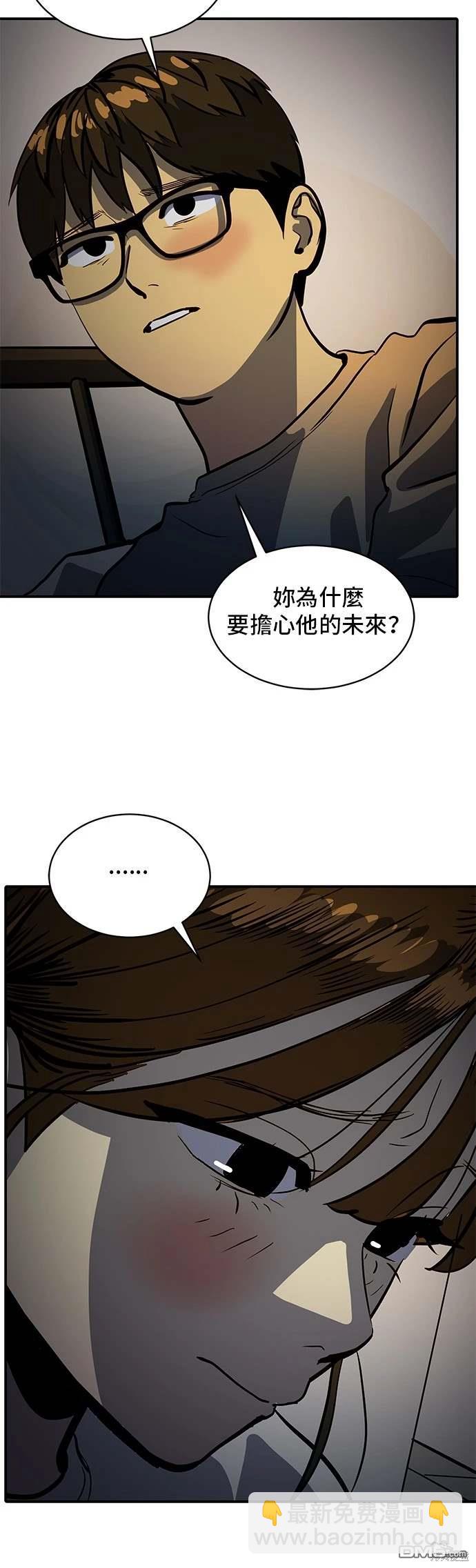 第143话28