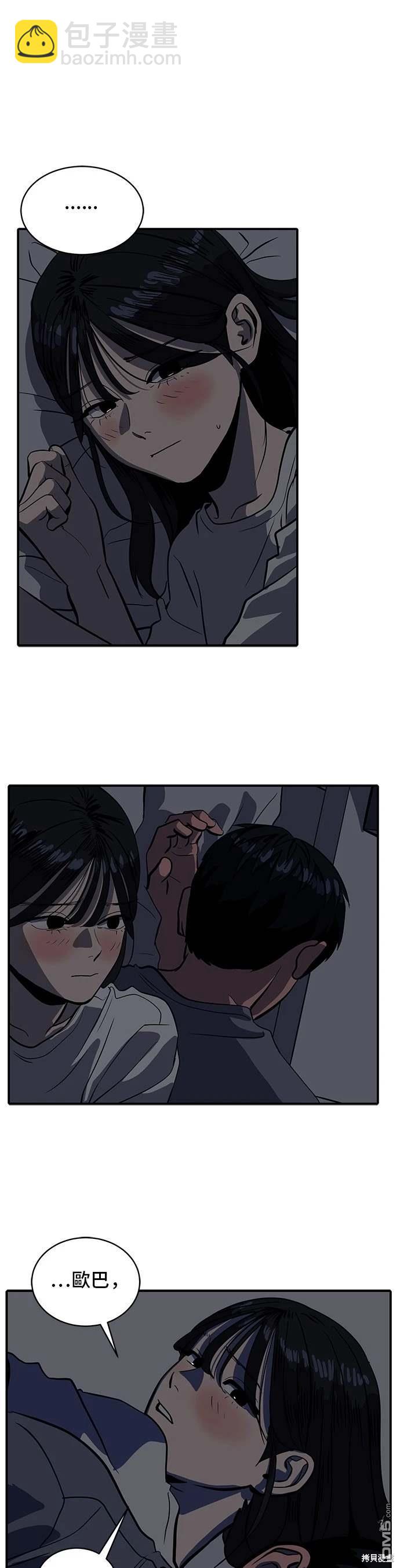 第143话34