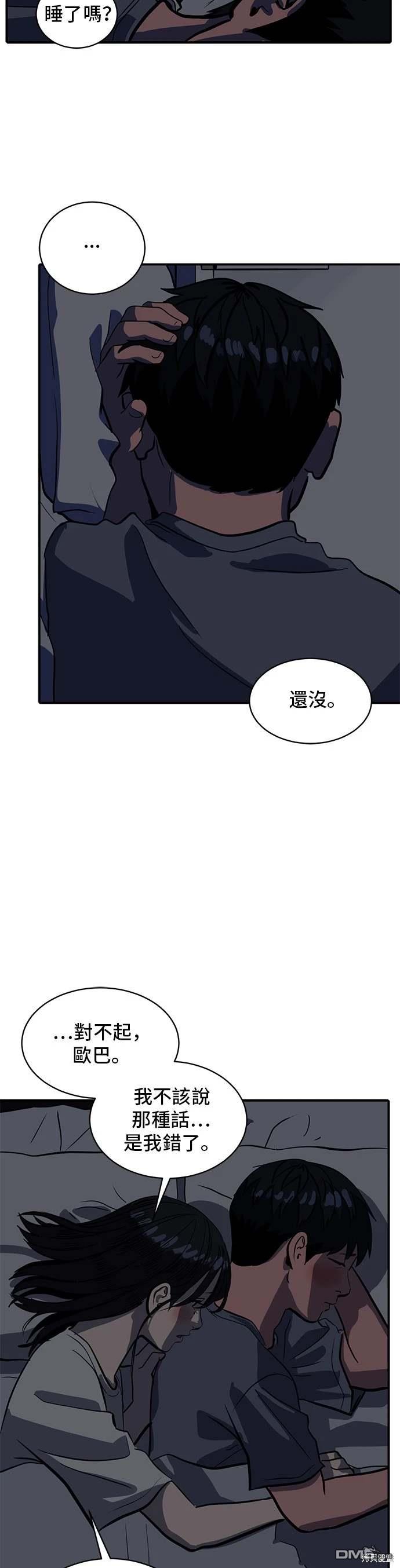 第143话35