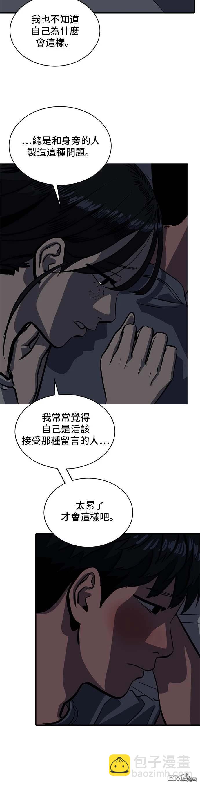 第143话36