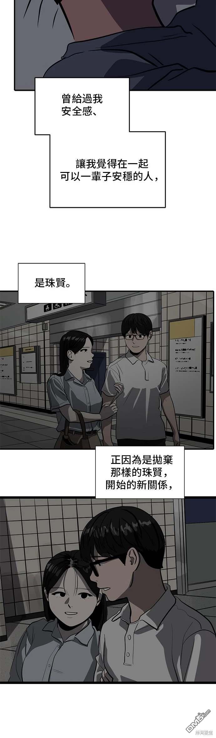 第143话38