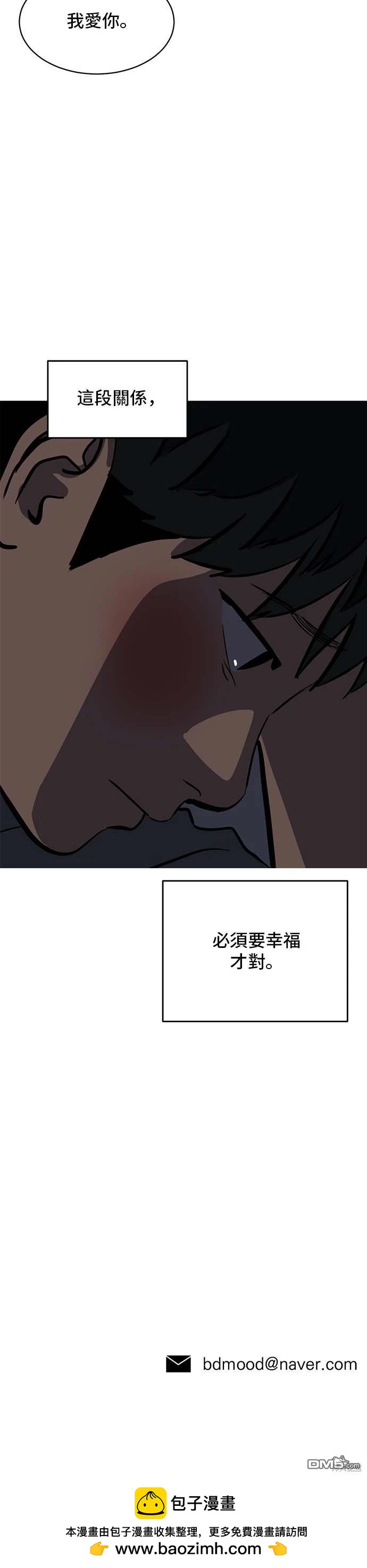 第143话41