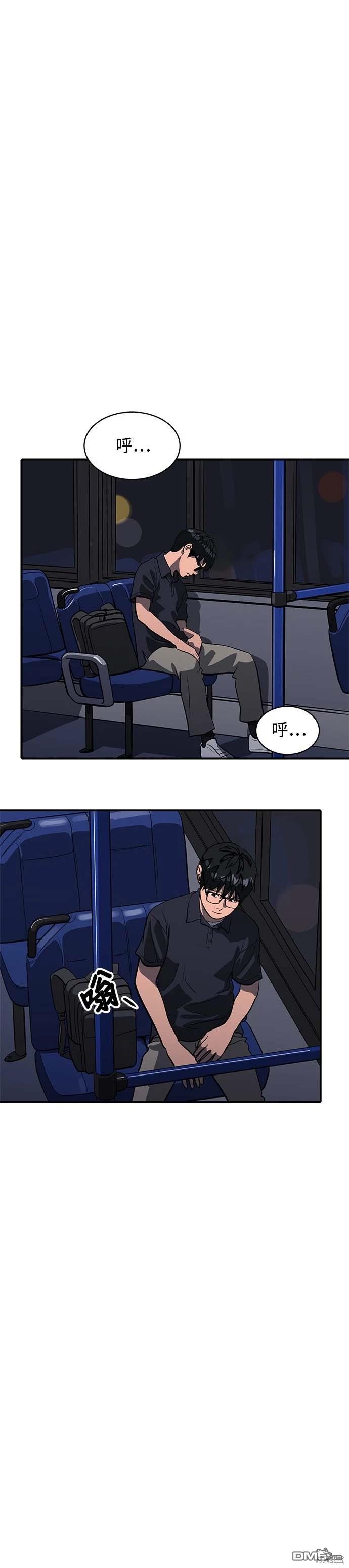 第143话8