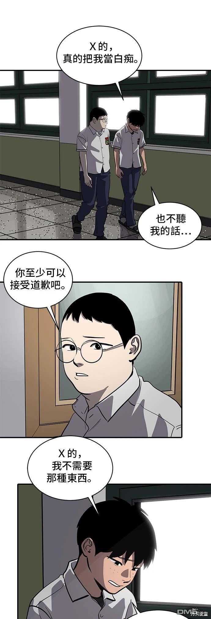 第144话10