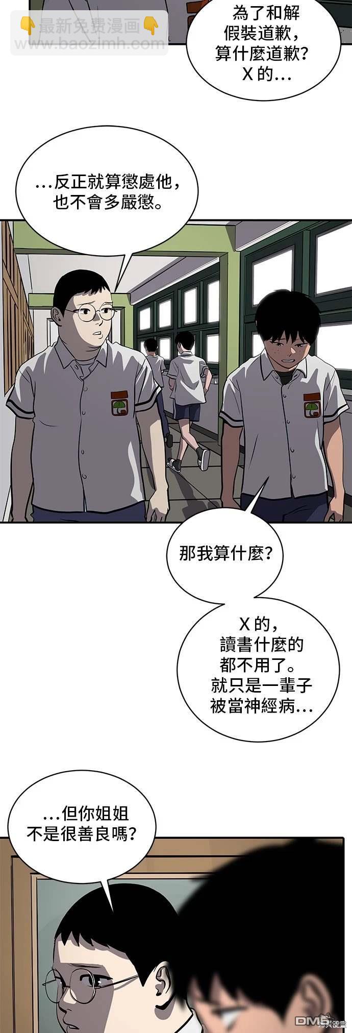 第144话11