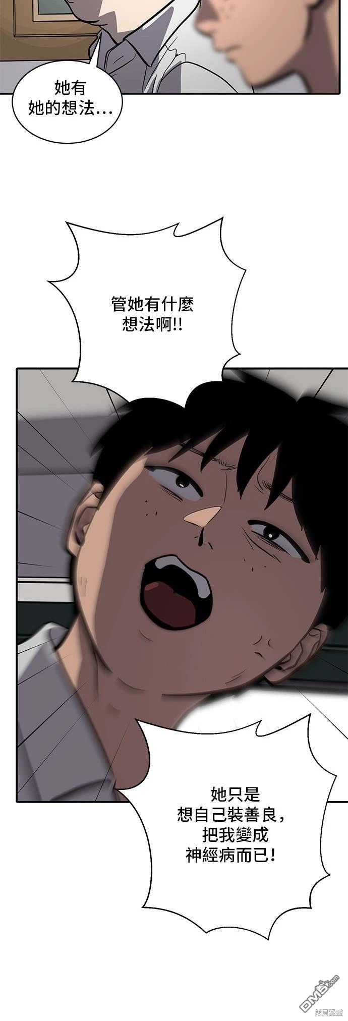 第144话12