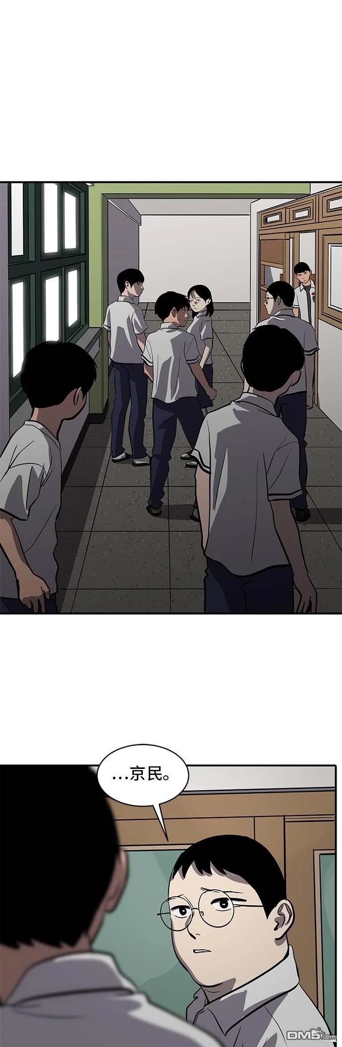 第144话13