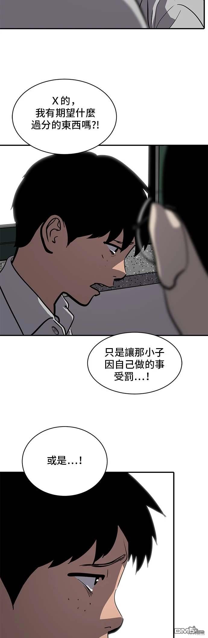 第144话14