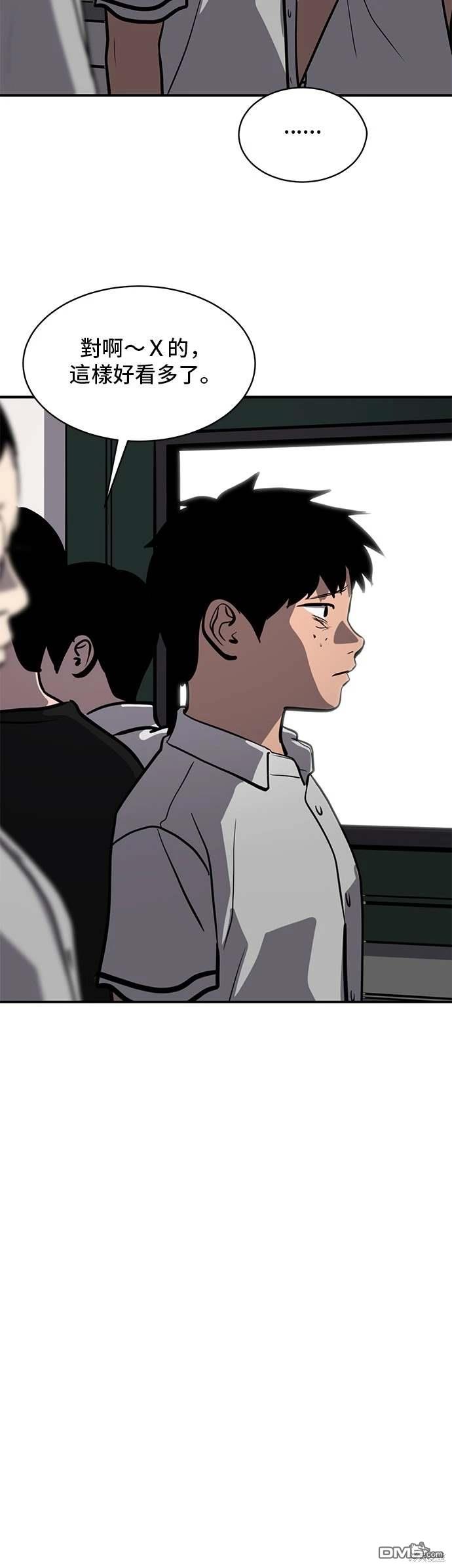 第144话19