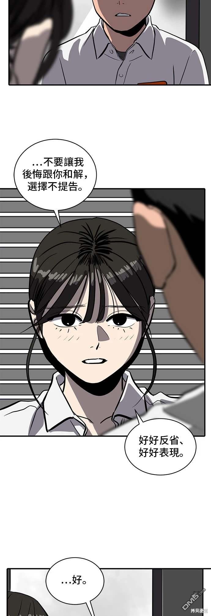 第144话2