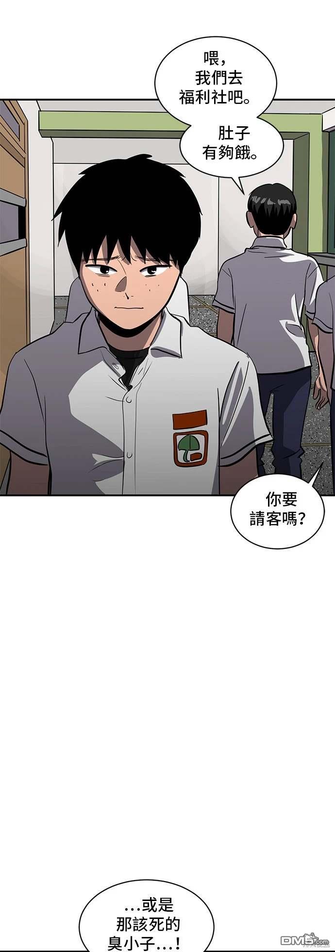 第144话20
