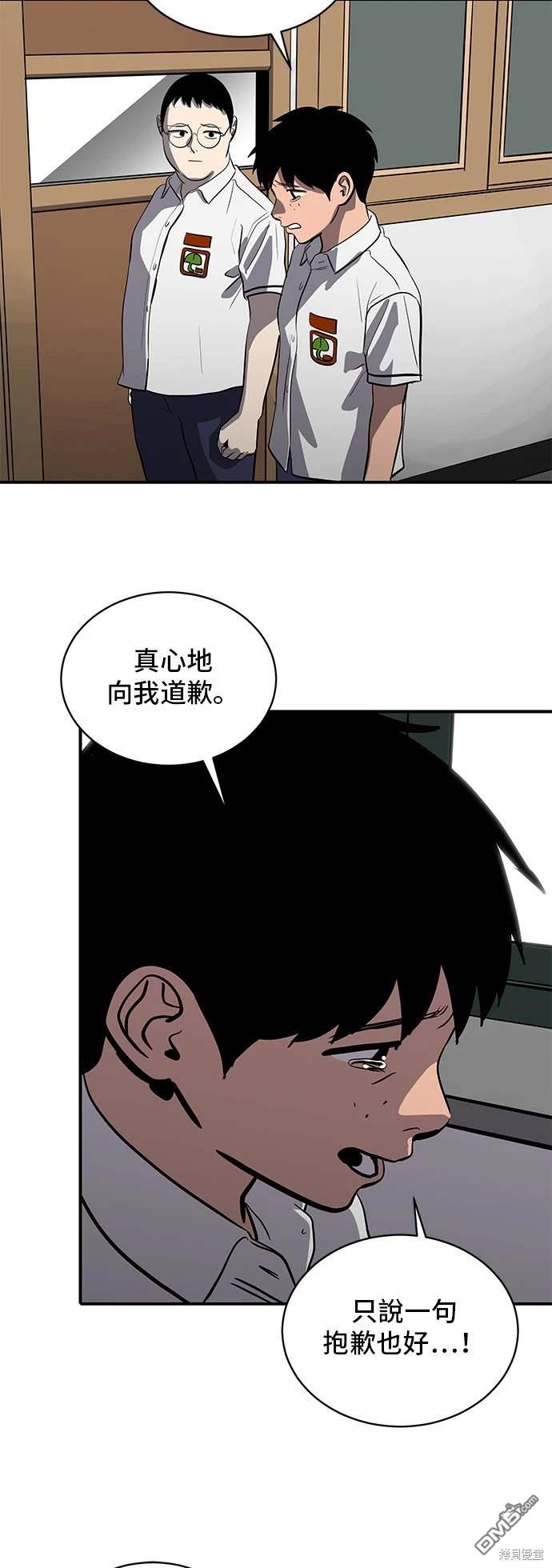 第144话21