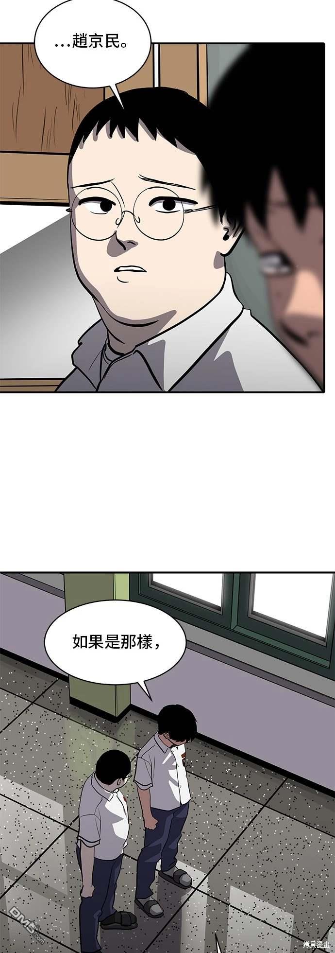 第144话22
