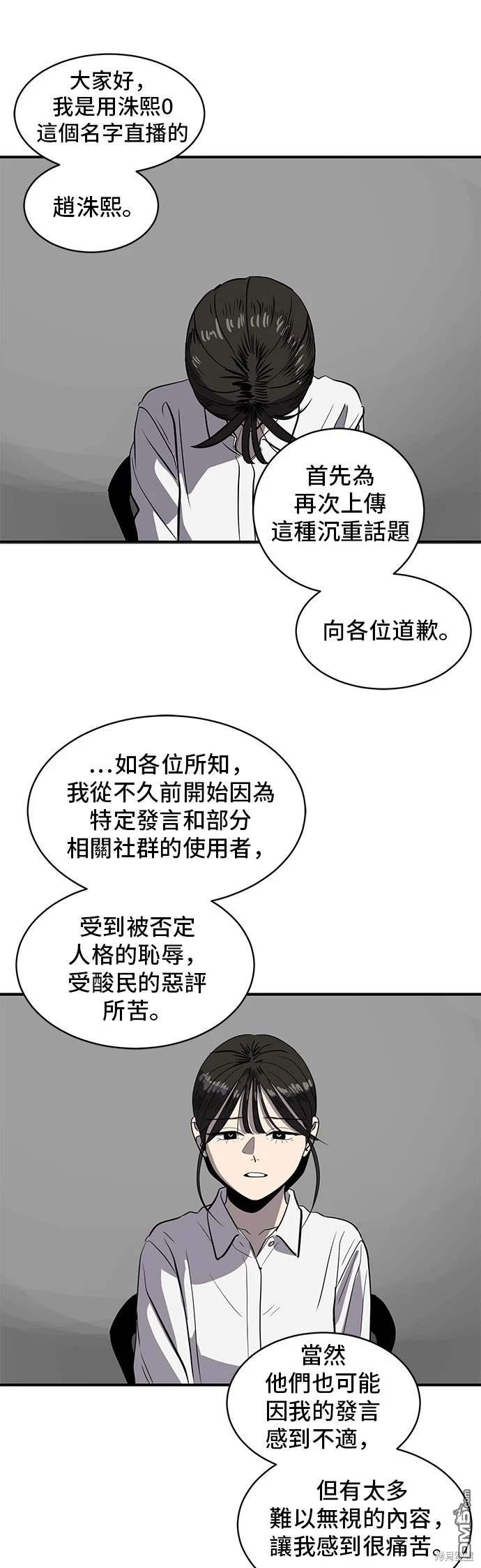 第144话24