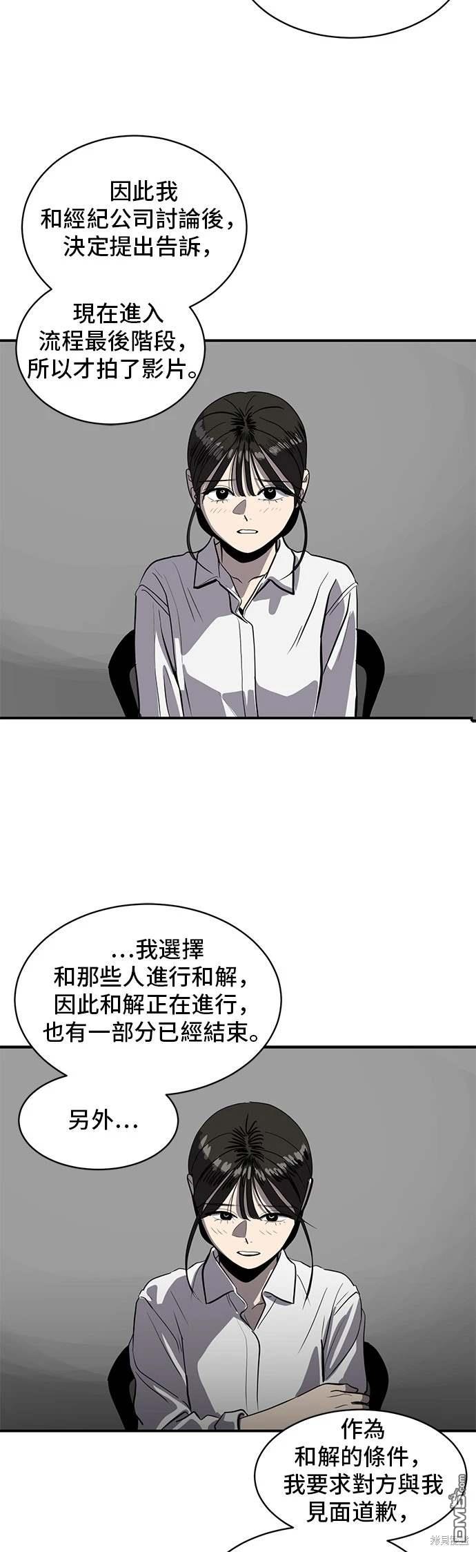 第144话25