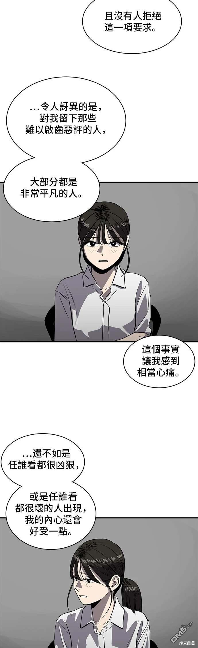 第144话26