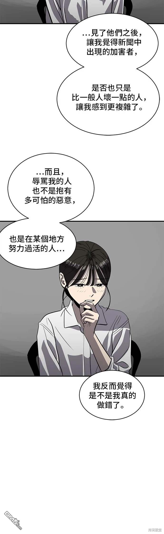 第144话27