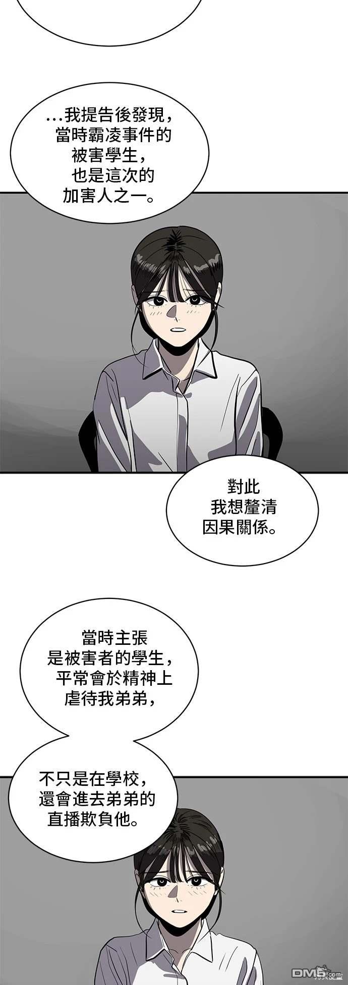 第144话29