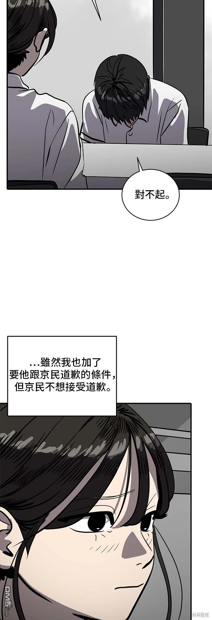 第144话3