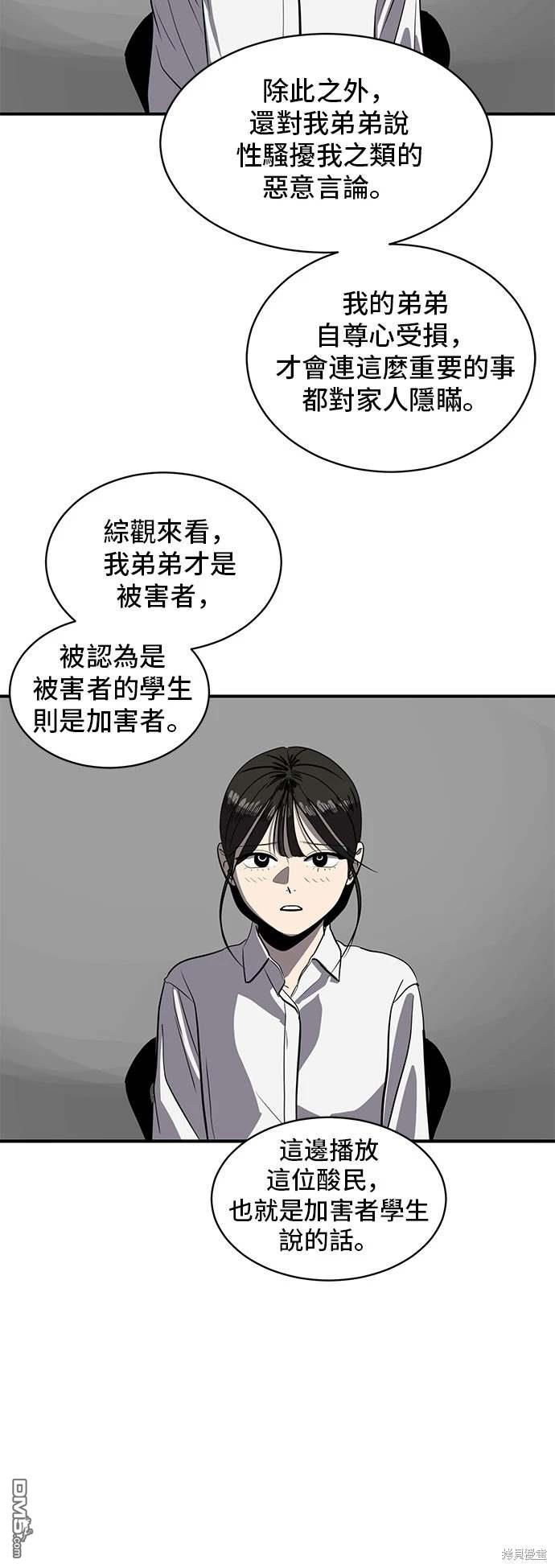 第144话30