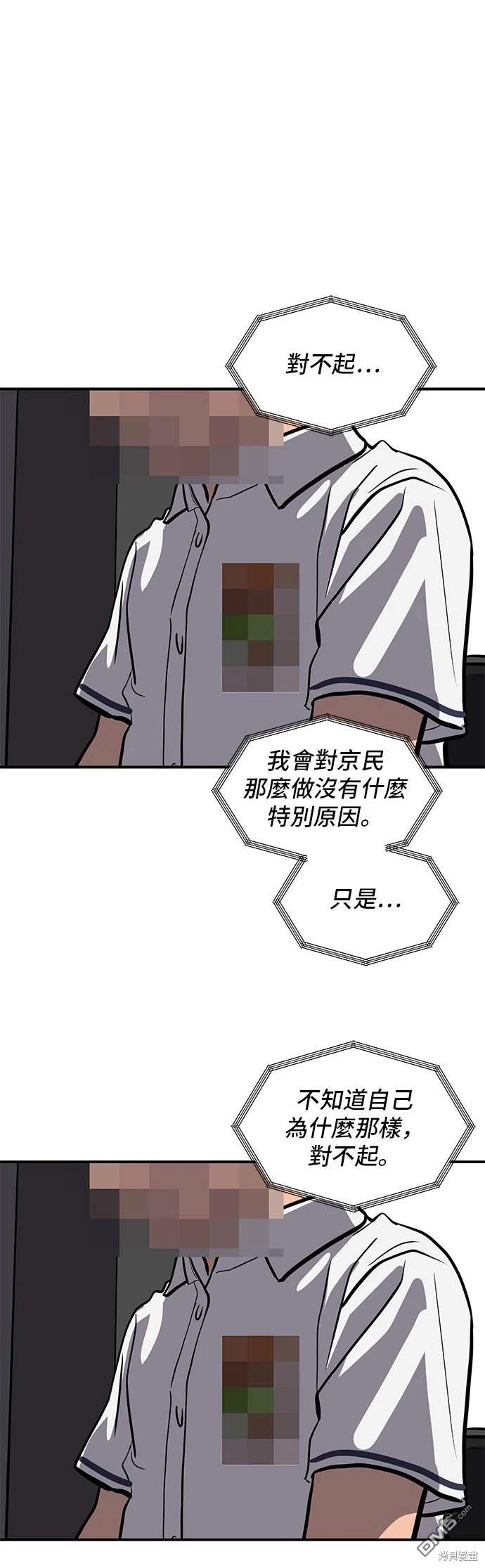 第144话31