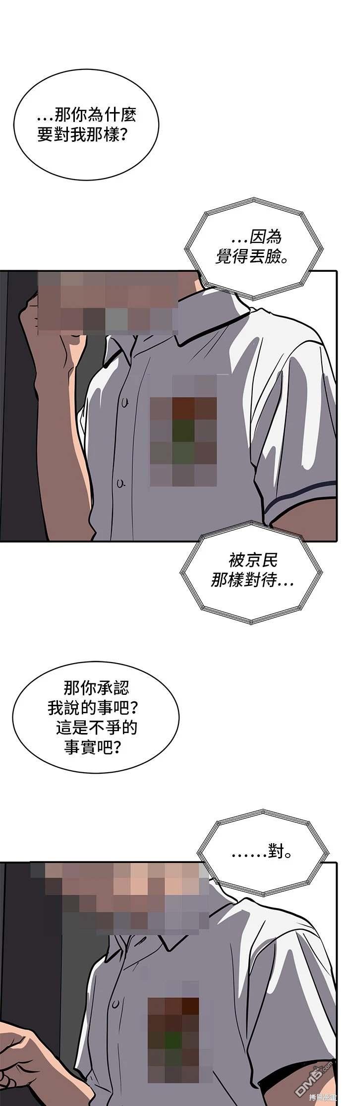 第144话32