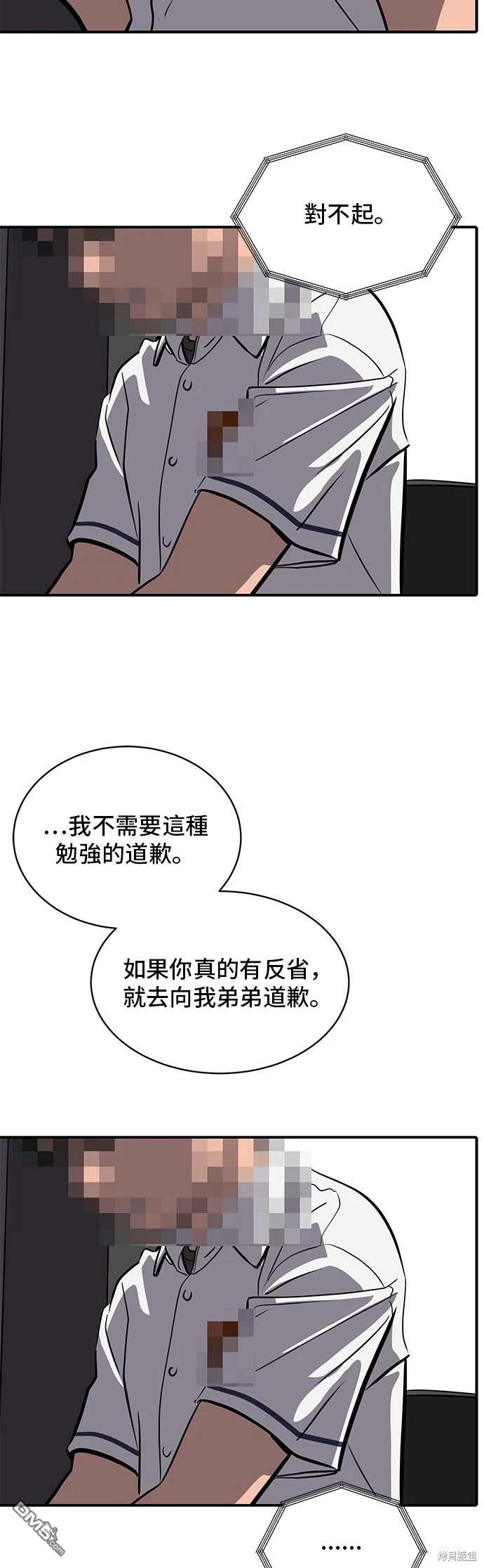 第144话33
