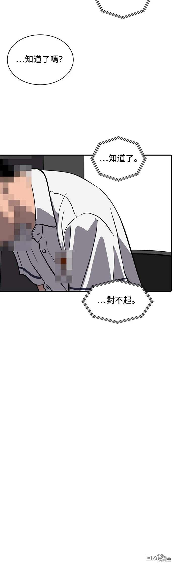 第144话34