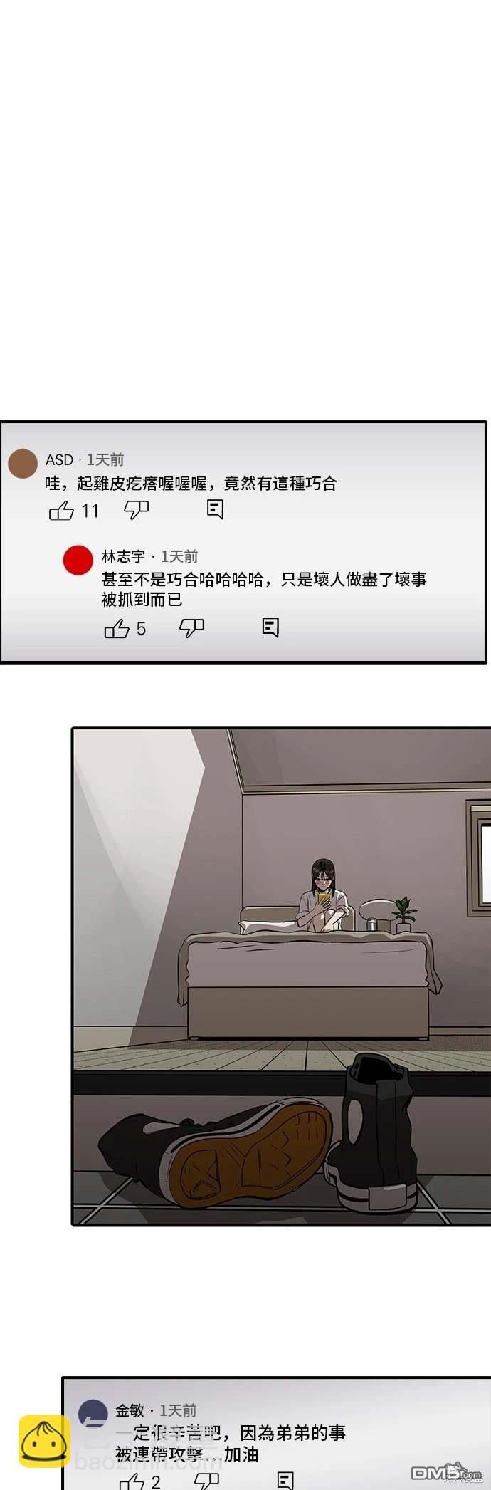 第144话36