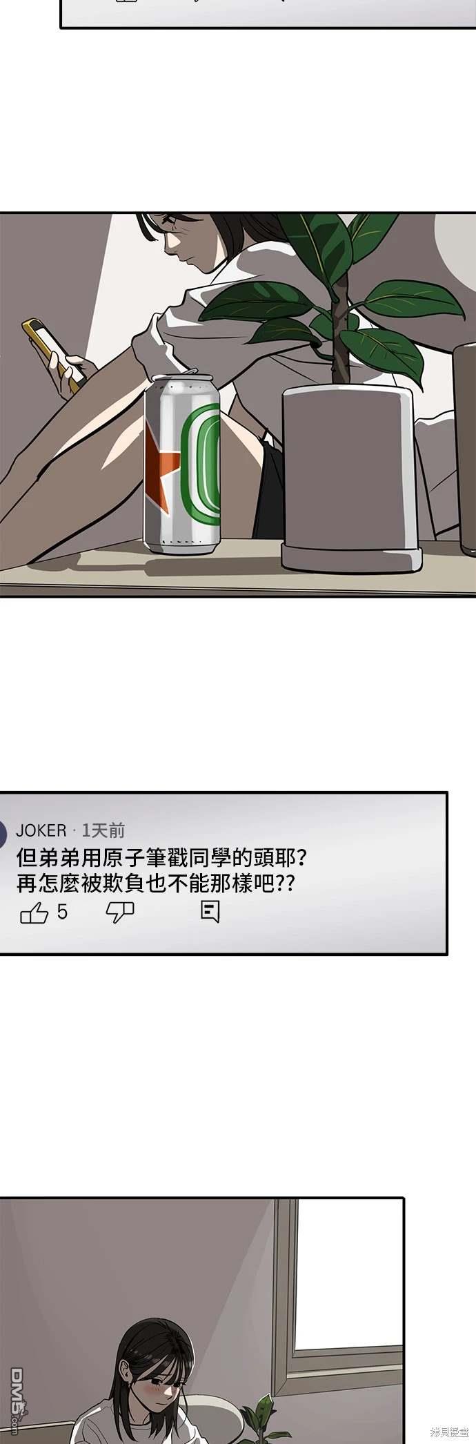 第144话37