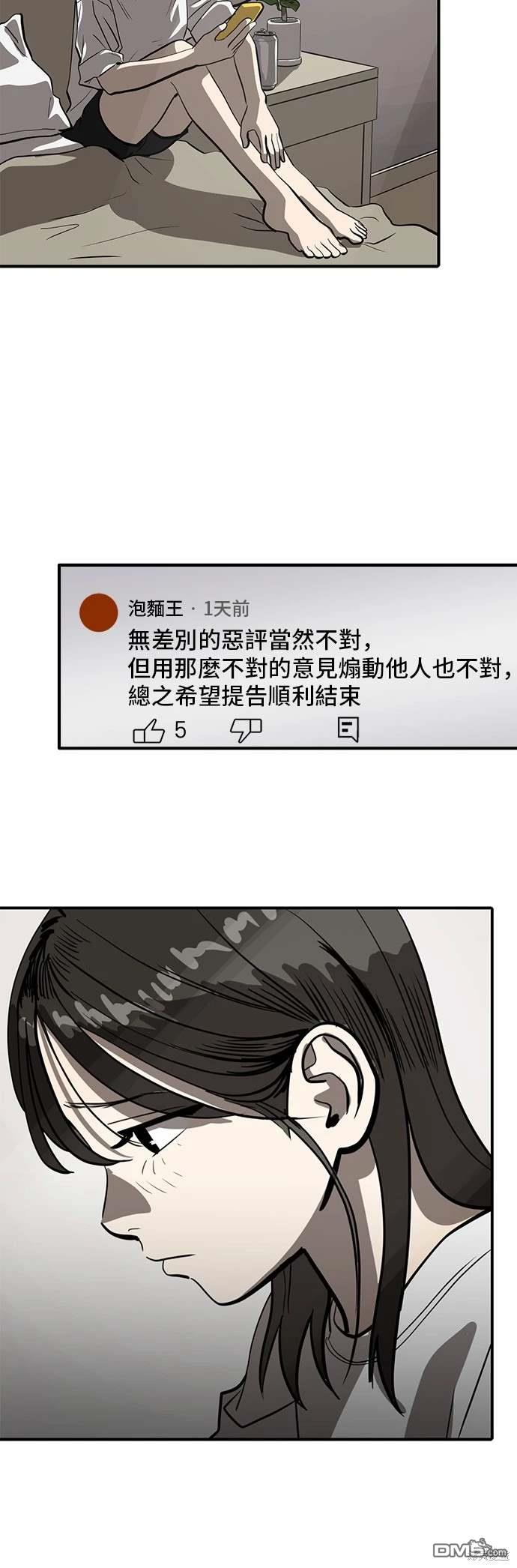第144话38