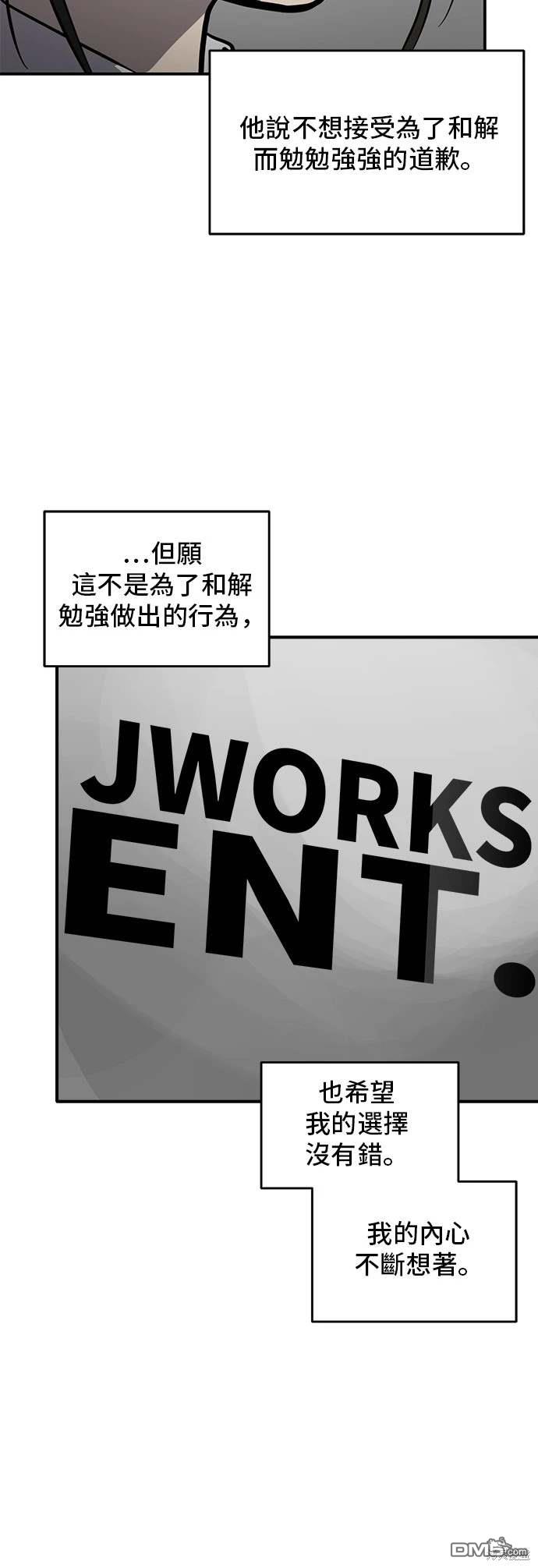 第144话4