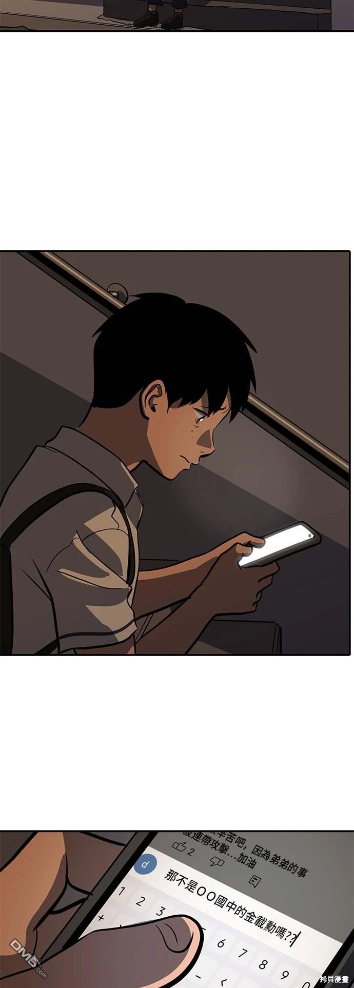 第144话41