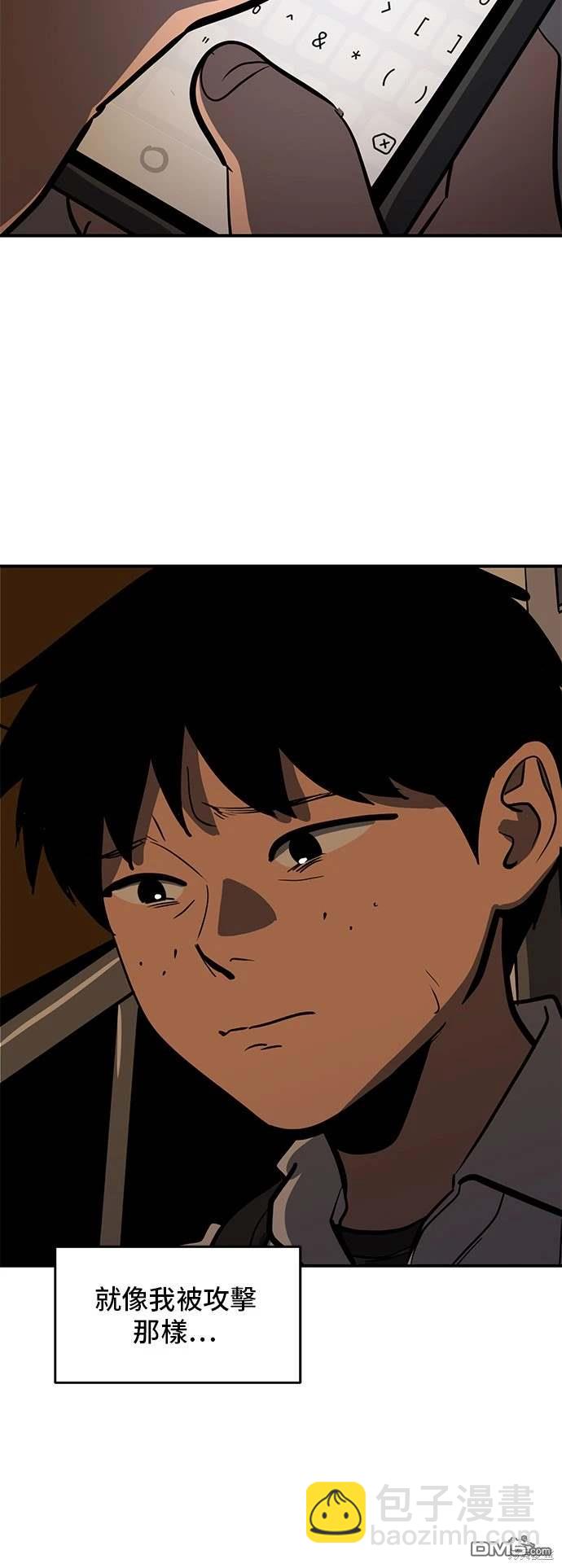 第144话42