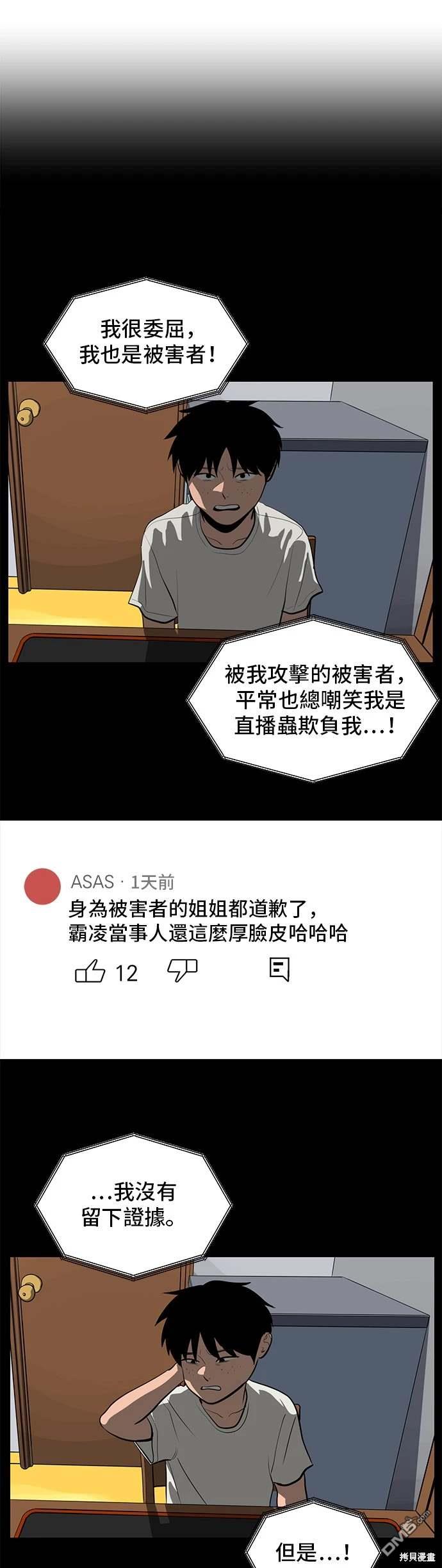 第144话43