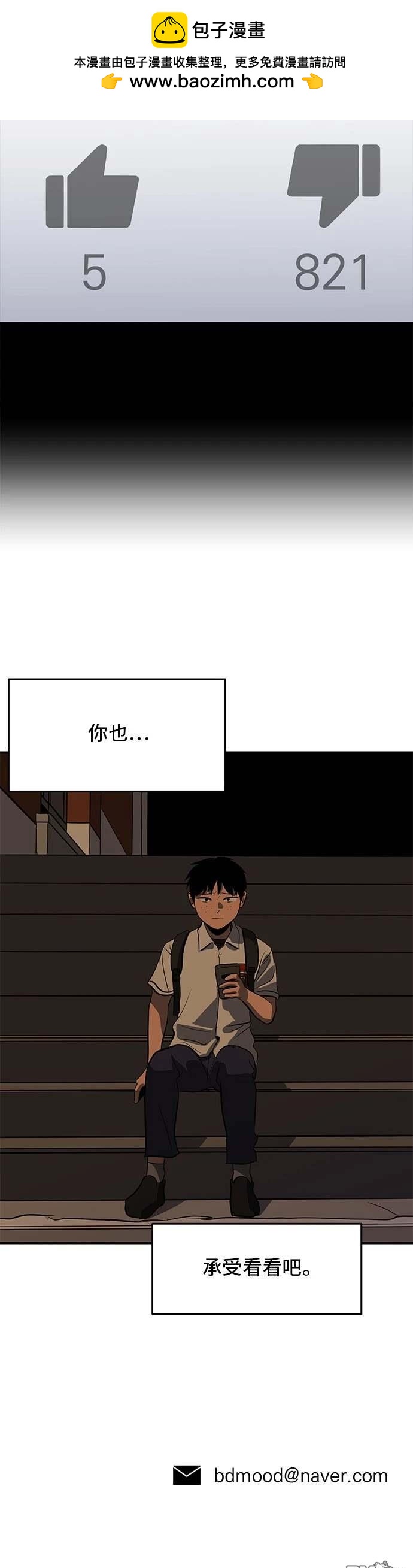 第144话46