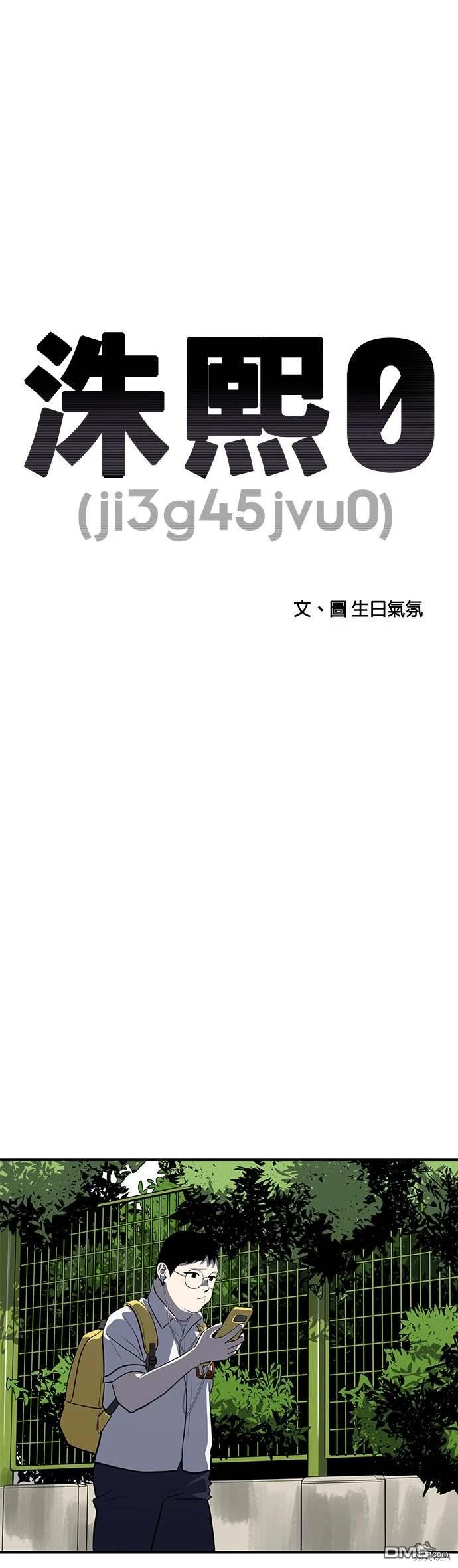 第144话5