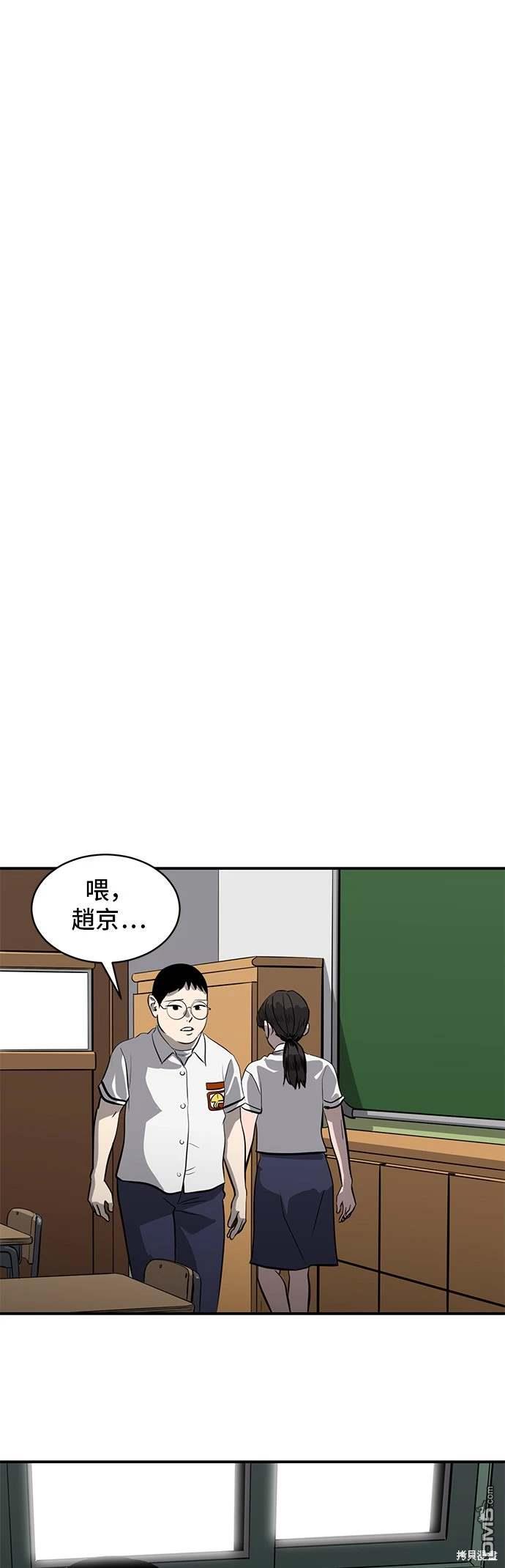 第144话7