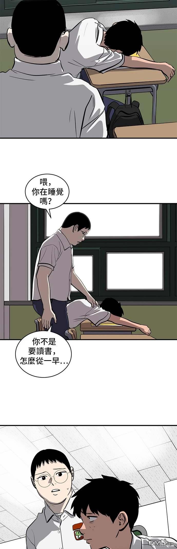 第144话8