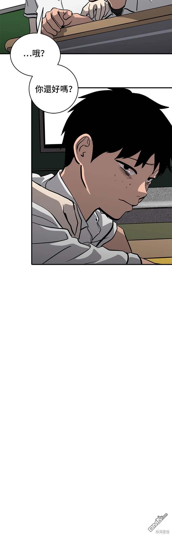 第144话9