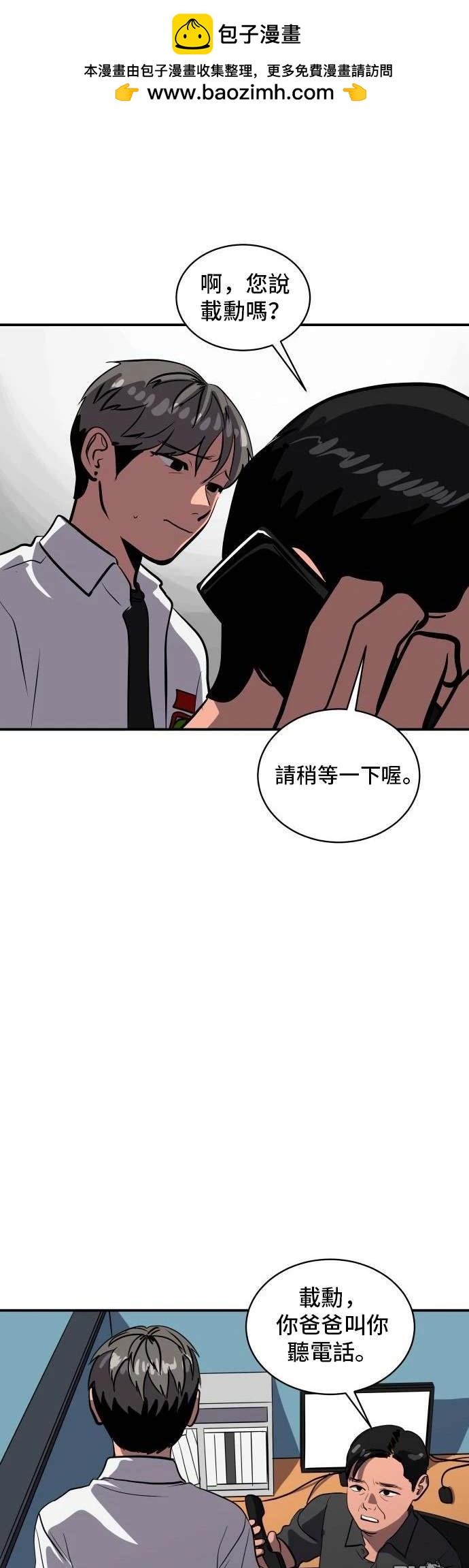 第145话21