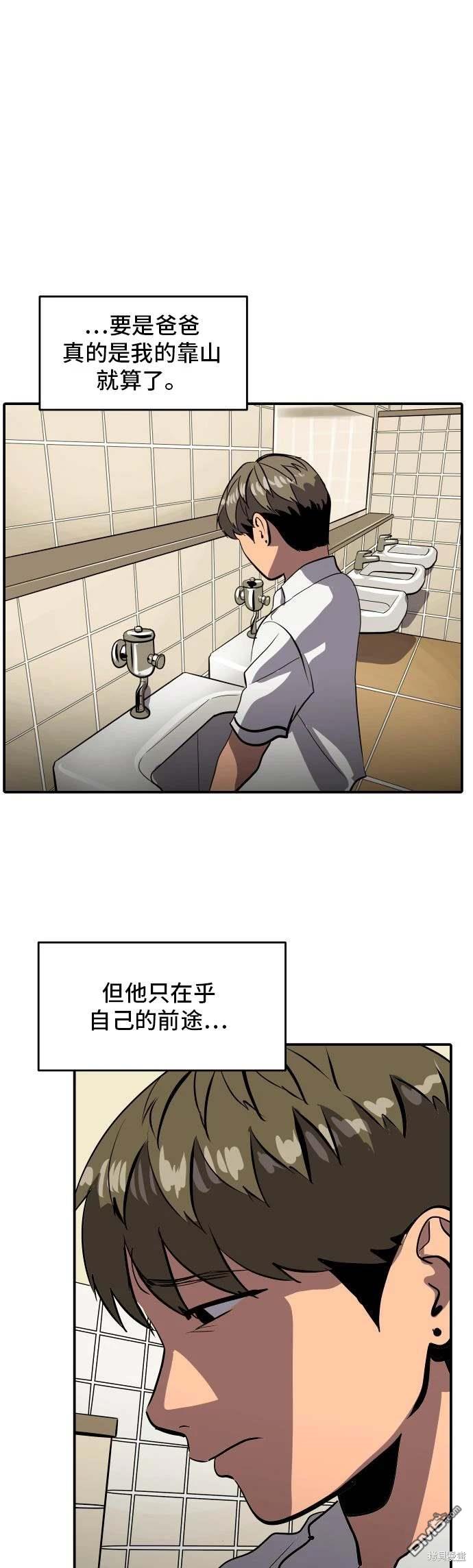 第145话24