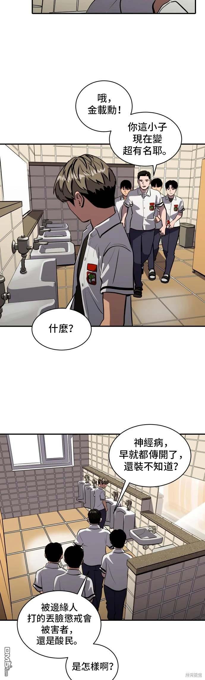 第145话25