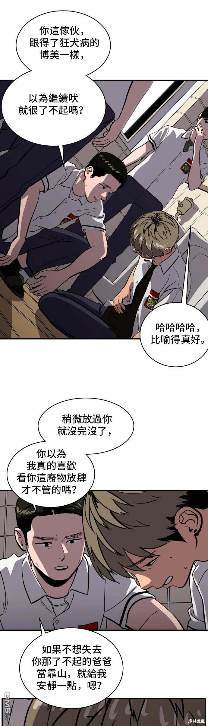 第145话31