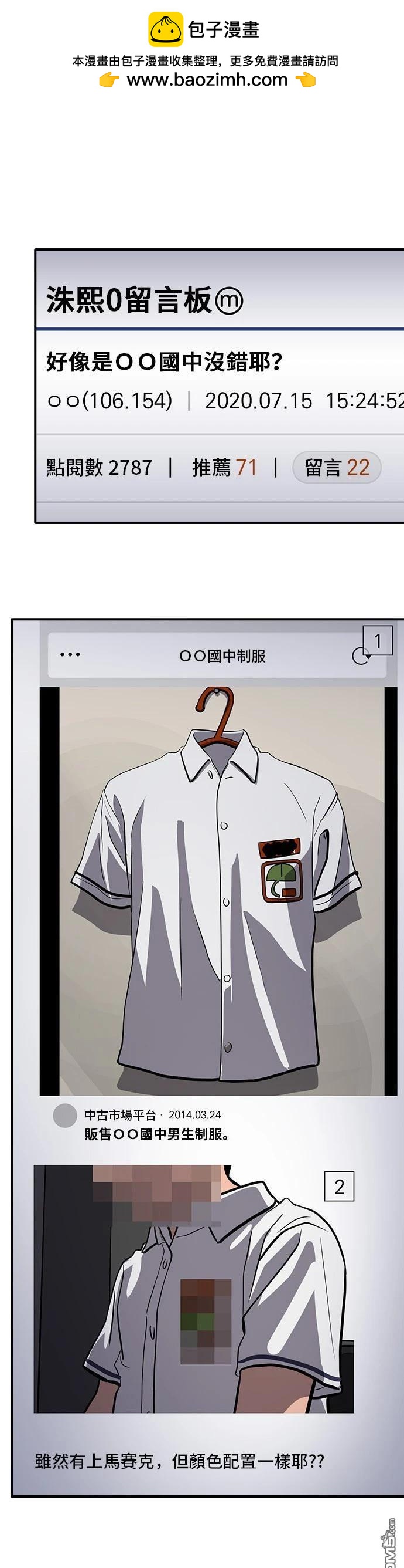 第146话1