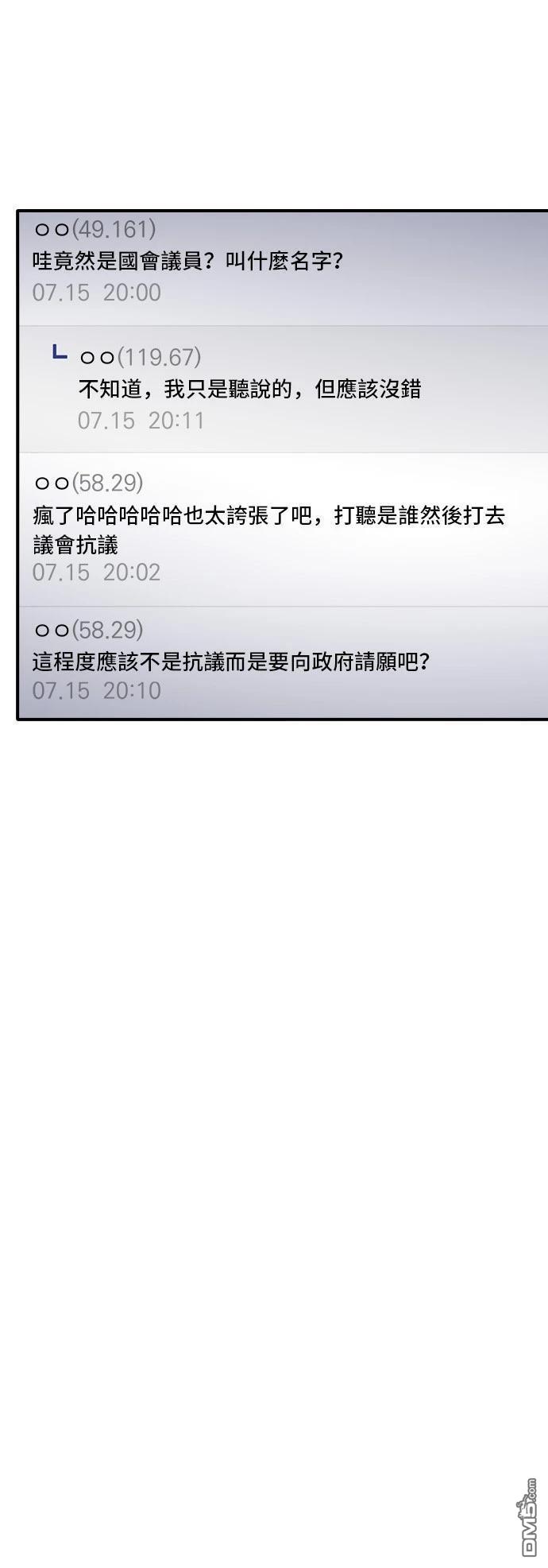 第146话10