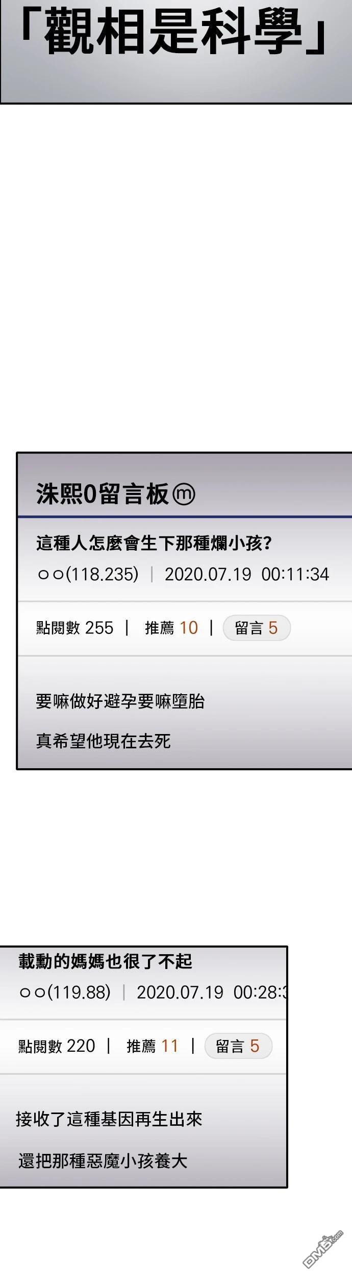第146话12