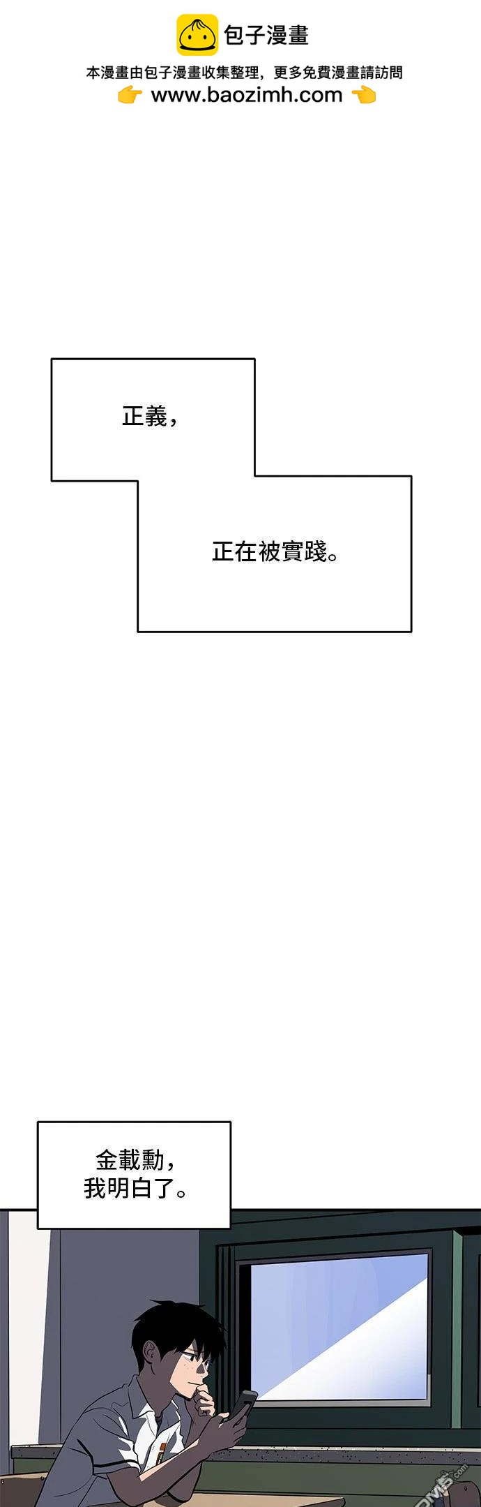 第146话13